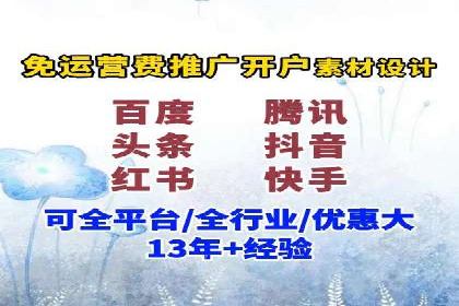 百度竞价推广的长期策略与短期目标设定——以某教育机构为例
